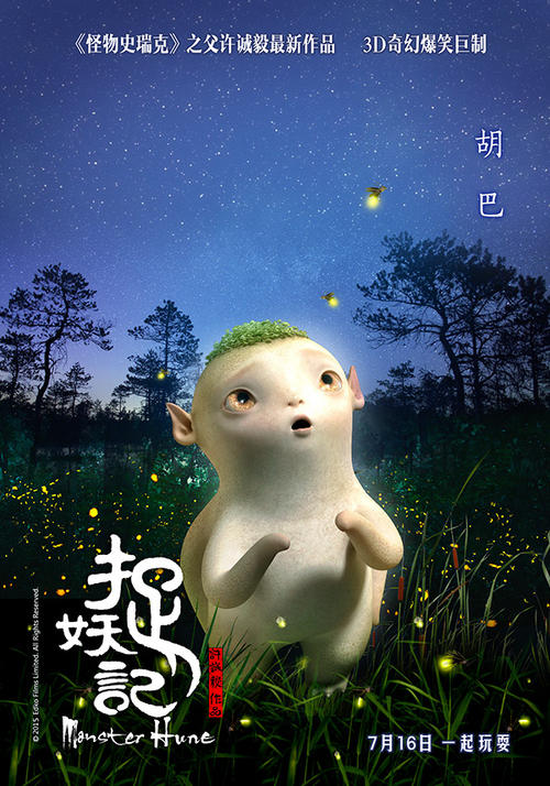 做个爱堤技术学院毕业证